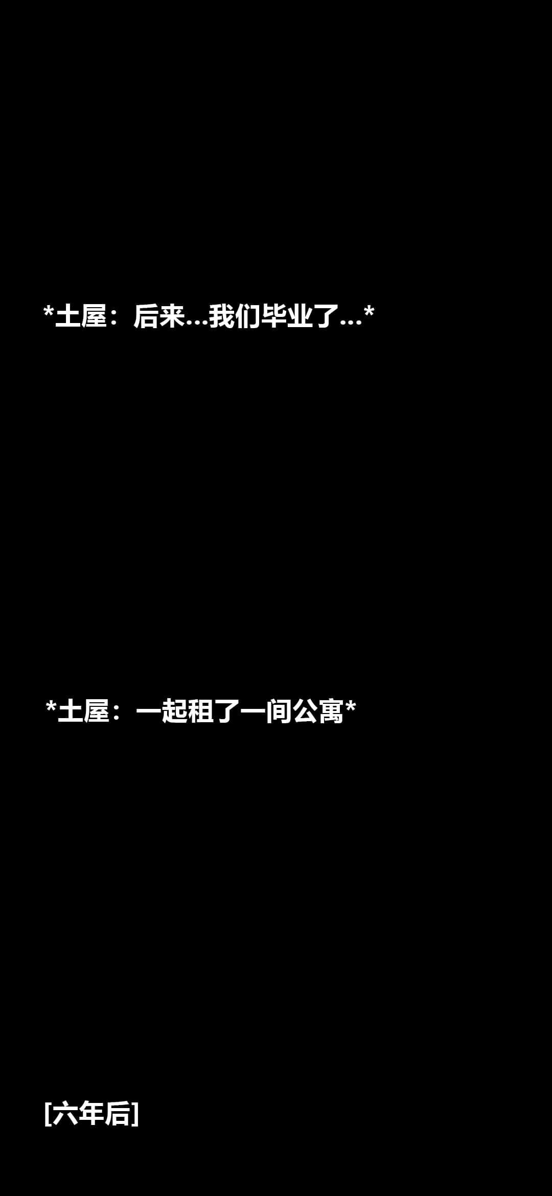 失控 上 第 16 页