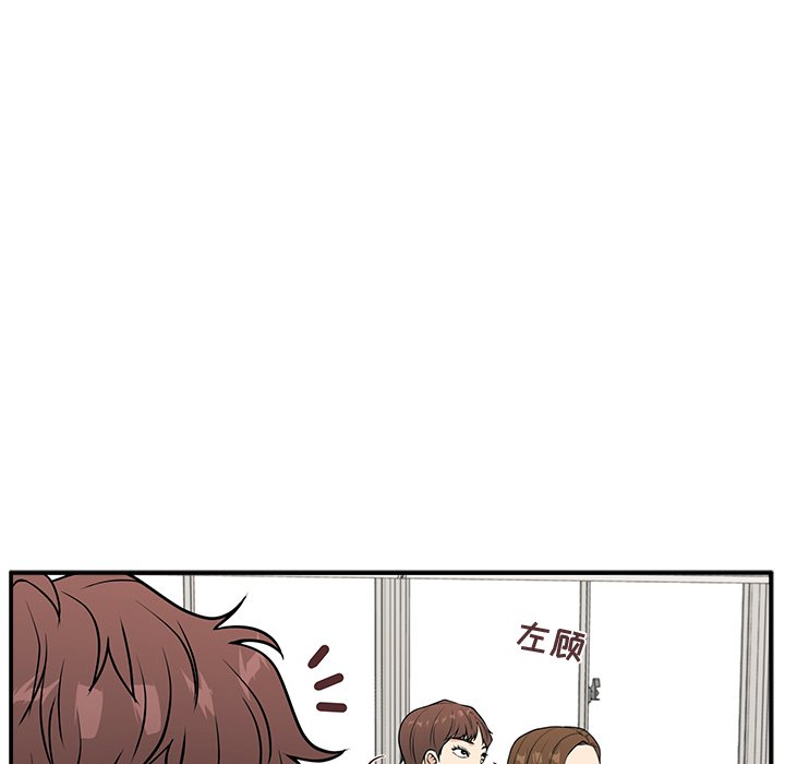 第10话 第 119 页
