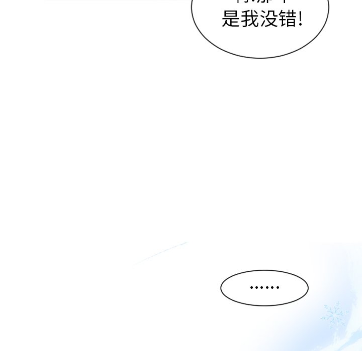 第9话 第 37 页