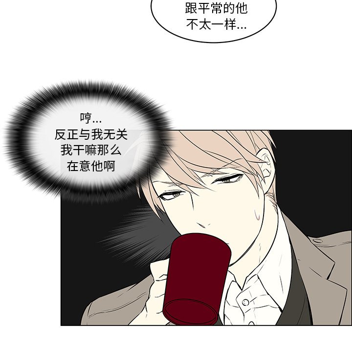 第11话 第 46 页