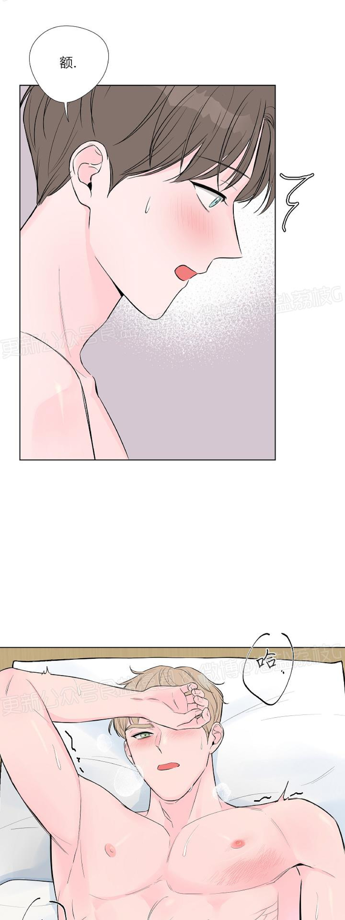第05话 第 13 页
