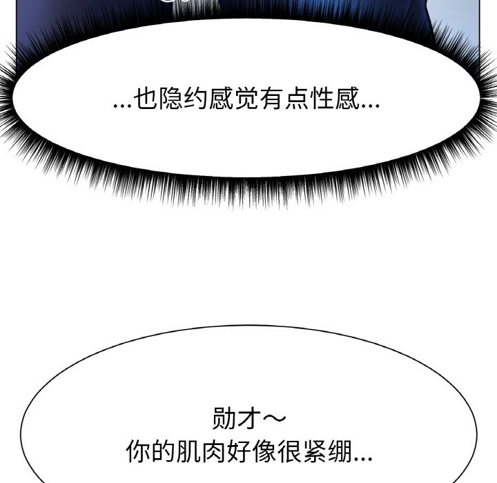 第3话 第 27 页