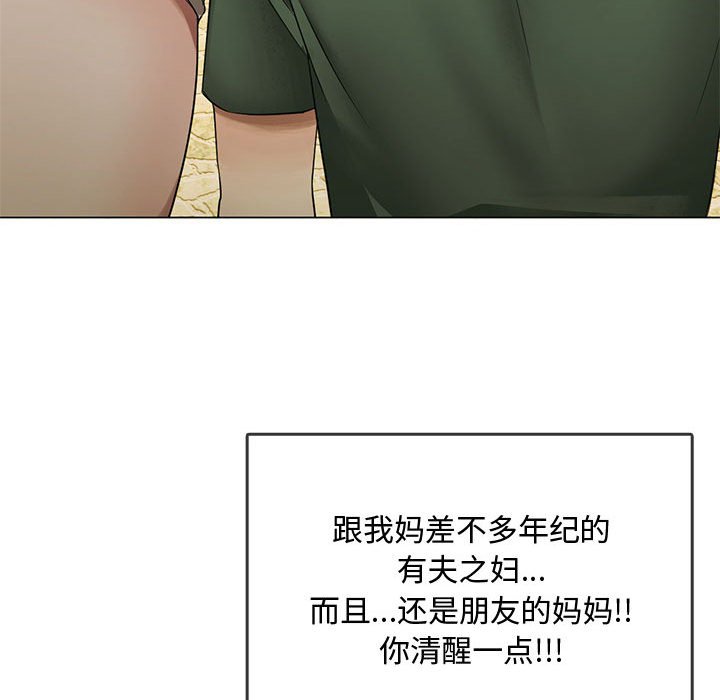 第4话 第 107 页