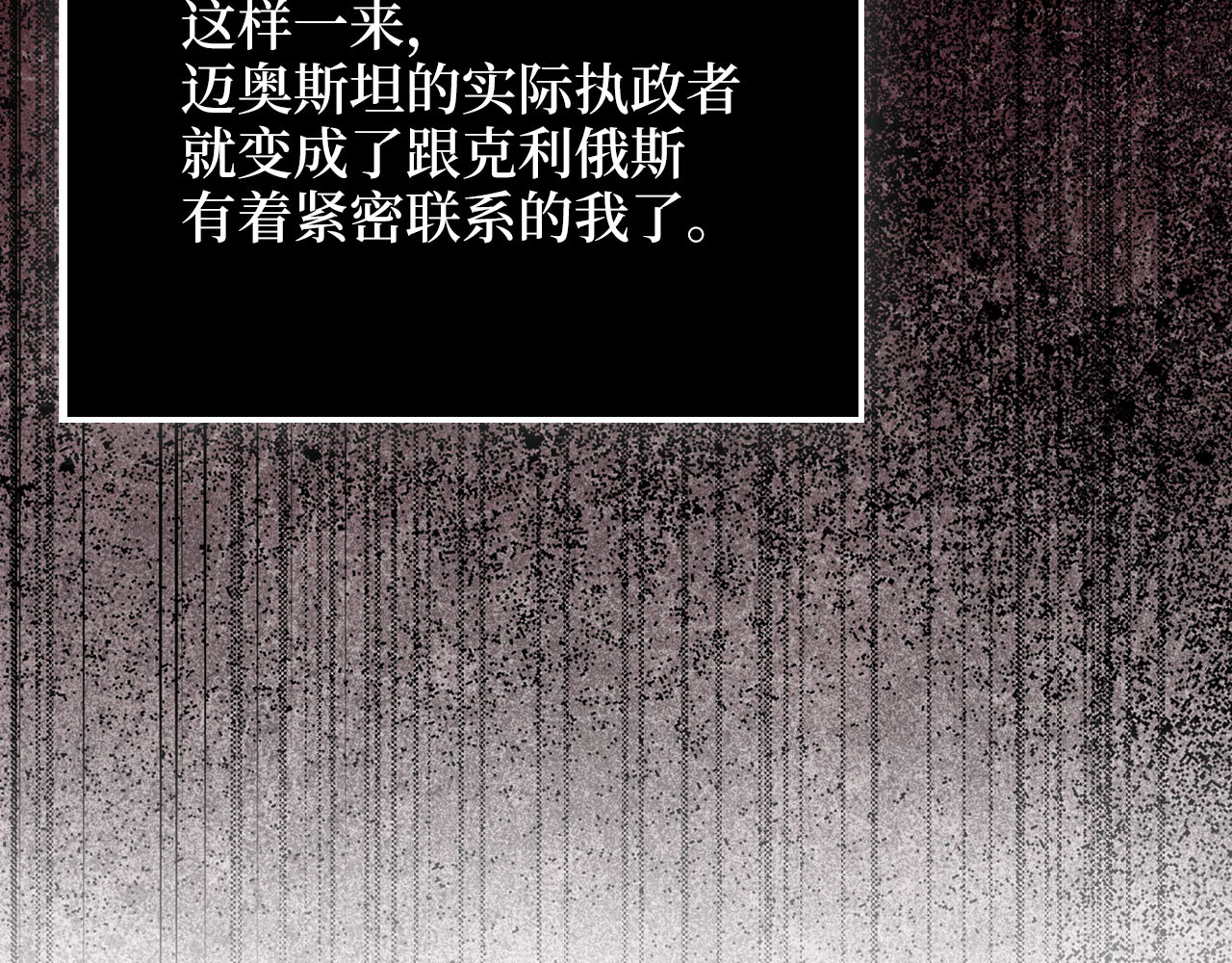 第194话 声名远扬 第 170 页