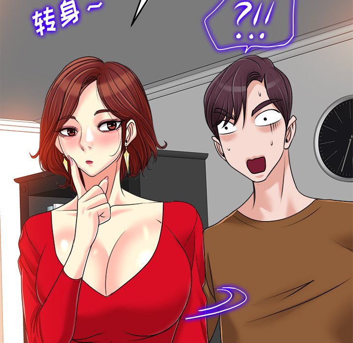 第36话 第 115 页