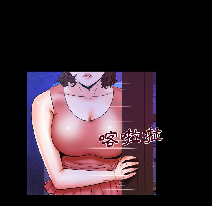 第35话 第 46 页