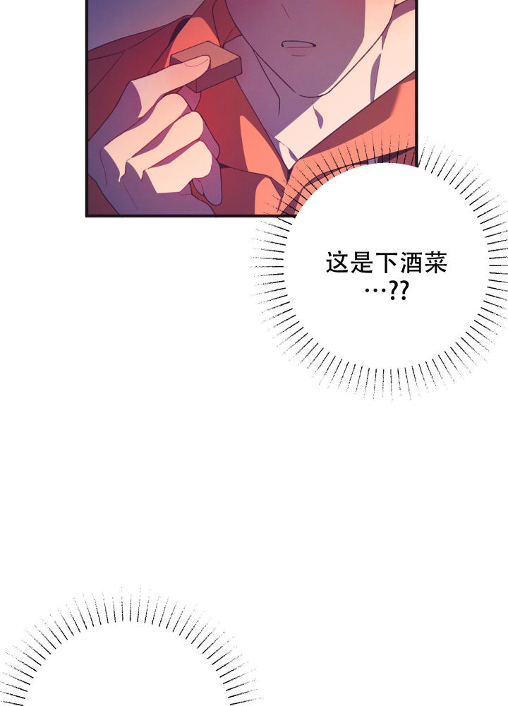 第9话 我想听 第 12 页