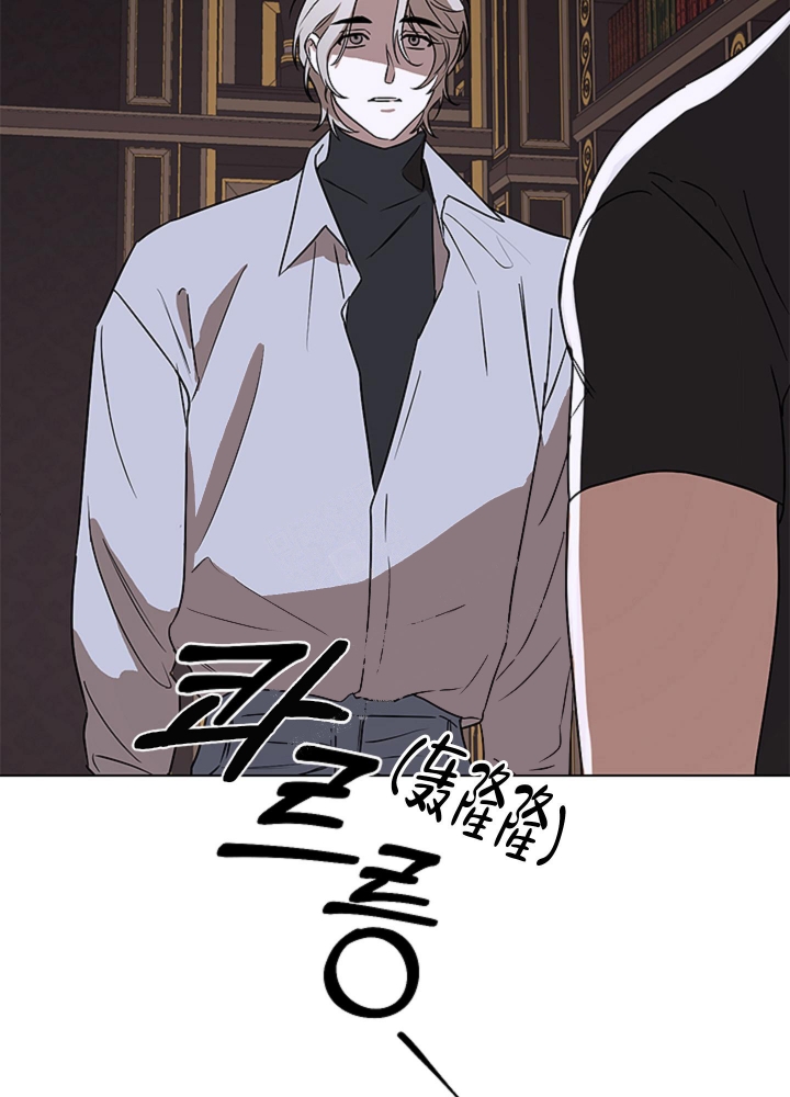 第9话 你的眼神 第 3 页