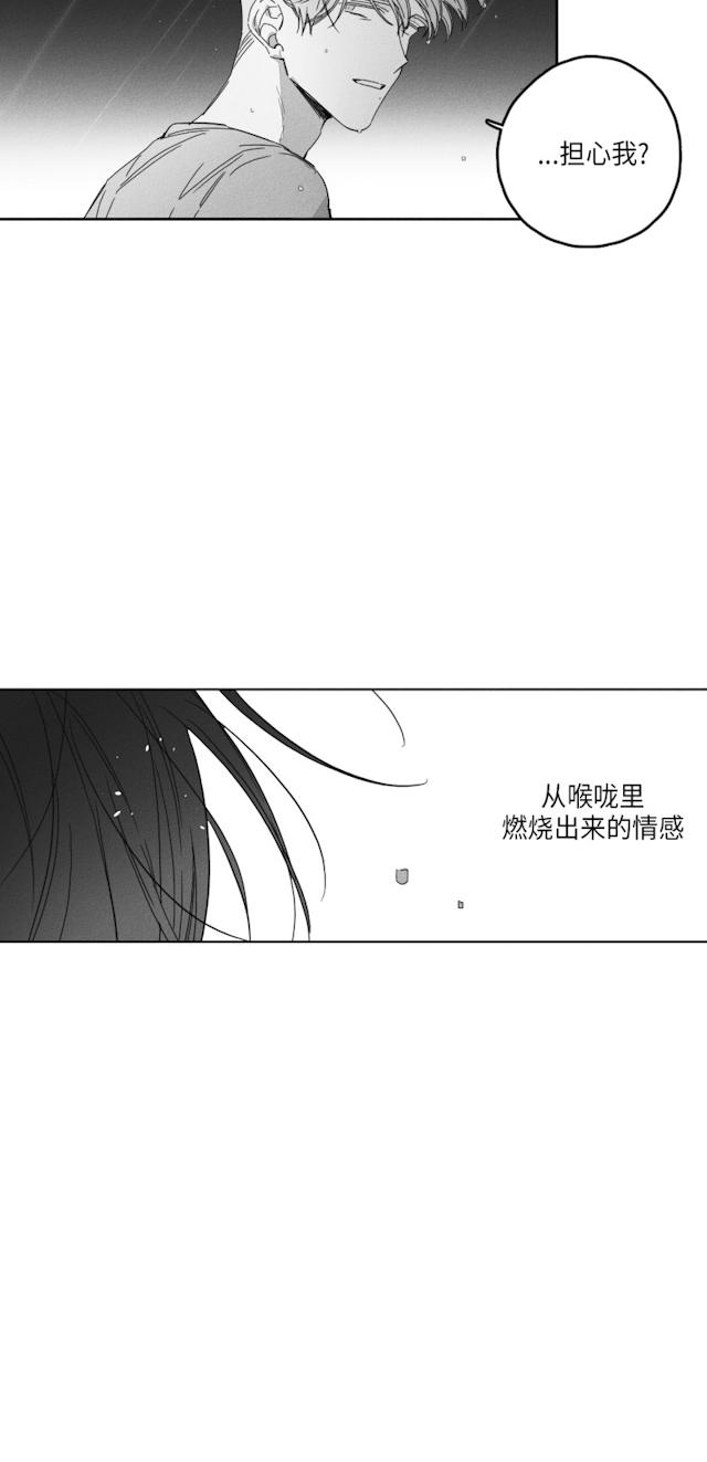 50话 第 30 页
