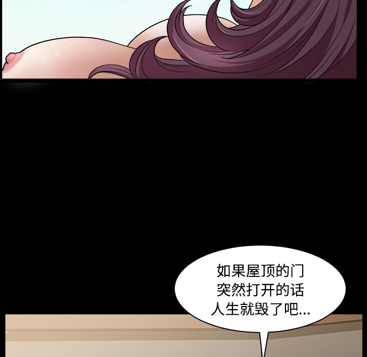 第19话 第 93 页