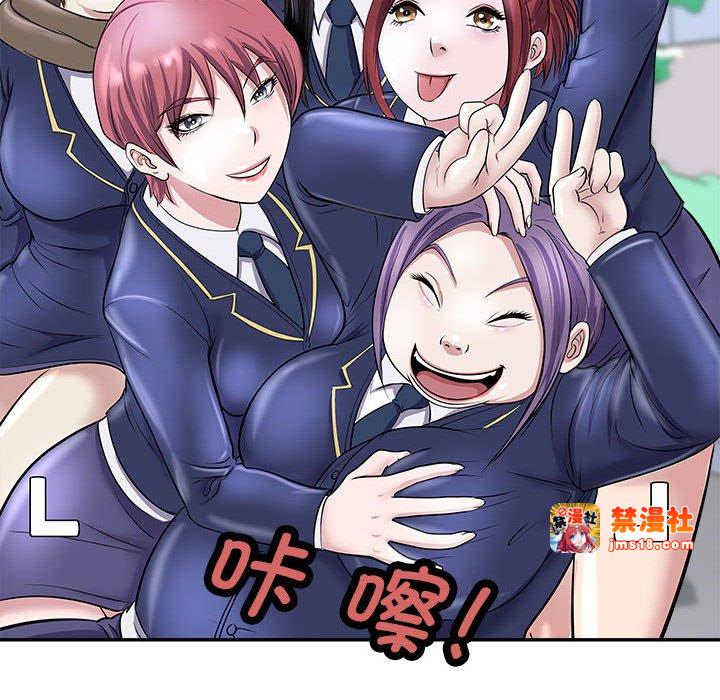 第5话 第 145 页