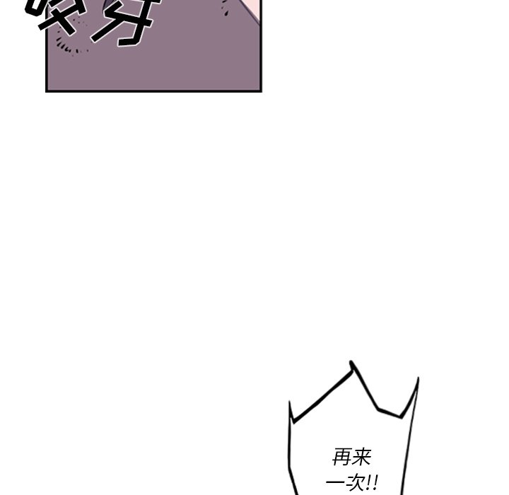 第35话 第 75 页