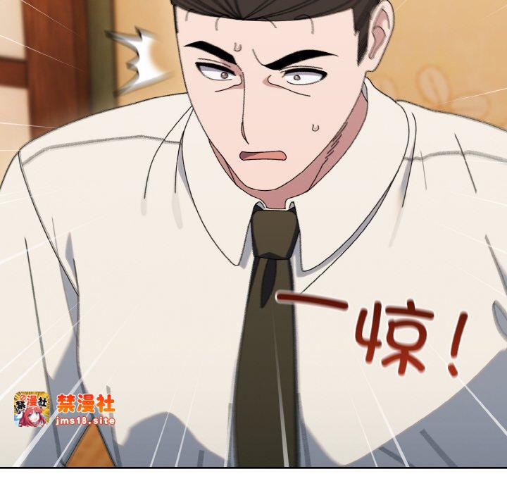 第66话 第 143 页