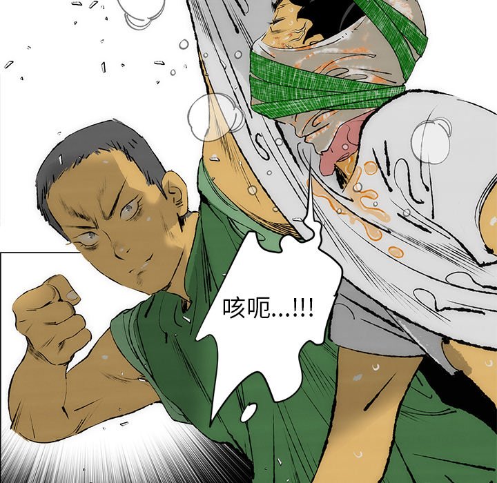 第27话 第 9 页