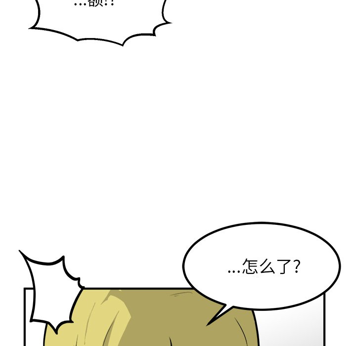 第76话 第 103 页