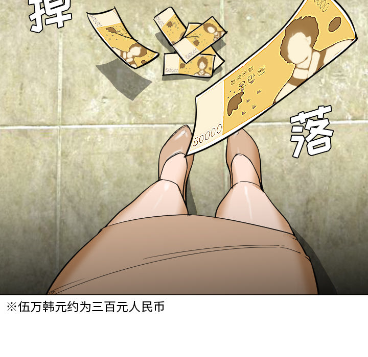 第5话 第 105 页