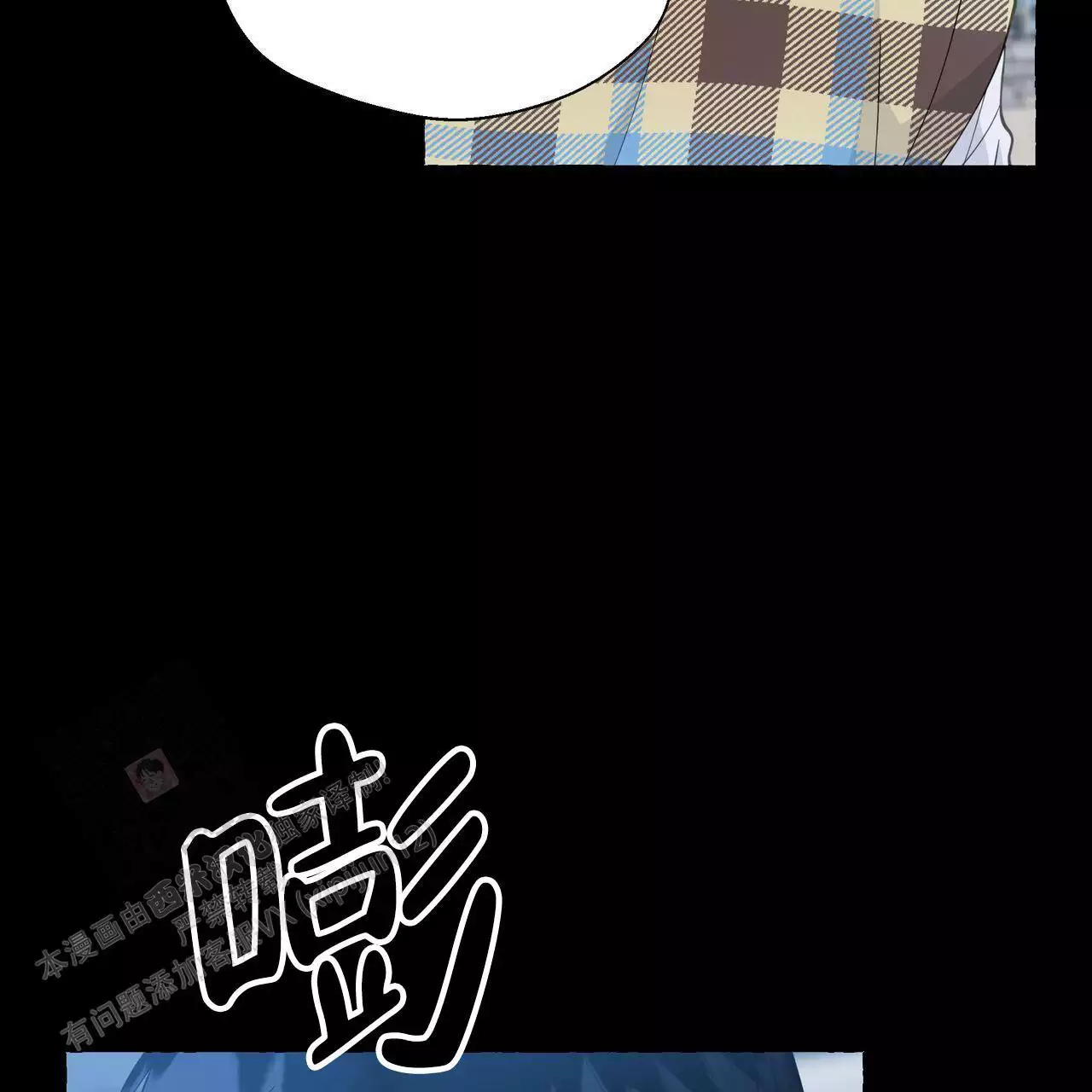 第132话 问你个事 第 22 页