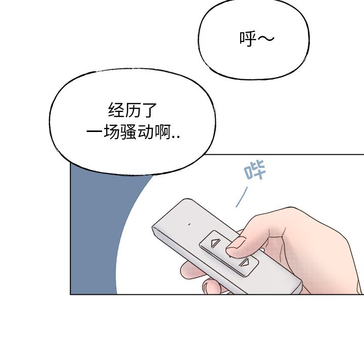 第44话 第 25 页