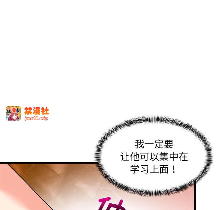 第12话 第 47 页