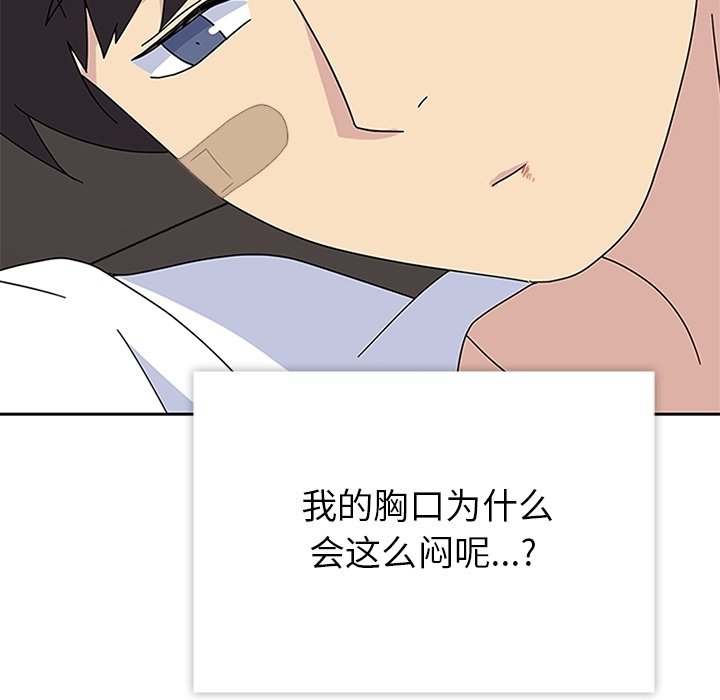 第30话 第 112 页
