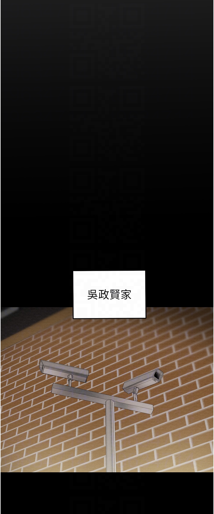 第9话 - 寂寞不已的夜晚 第 34 页