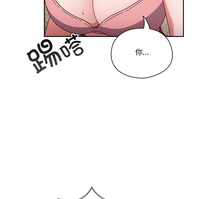 第3话 第 121 页