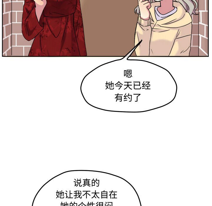 第68话 第 37 页
