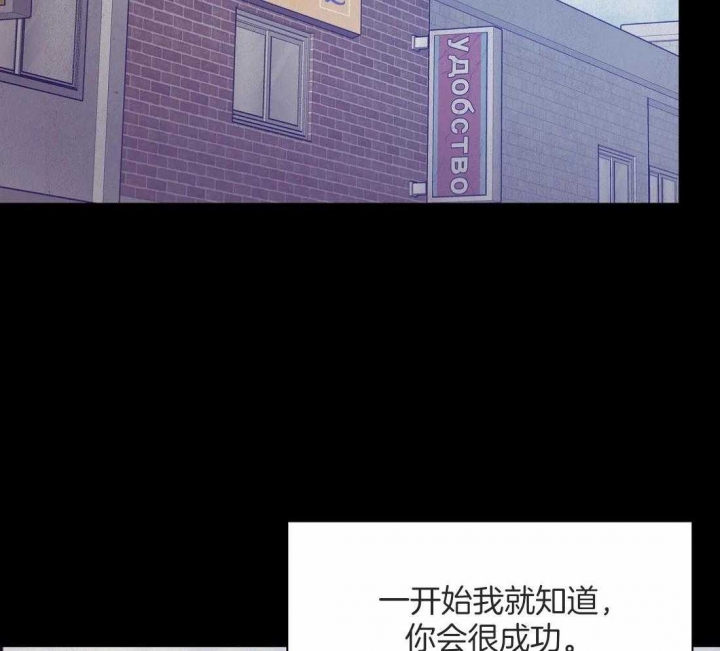 第101话 信 第 38 页