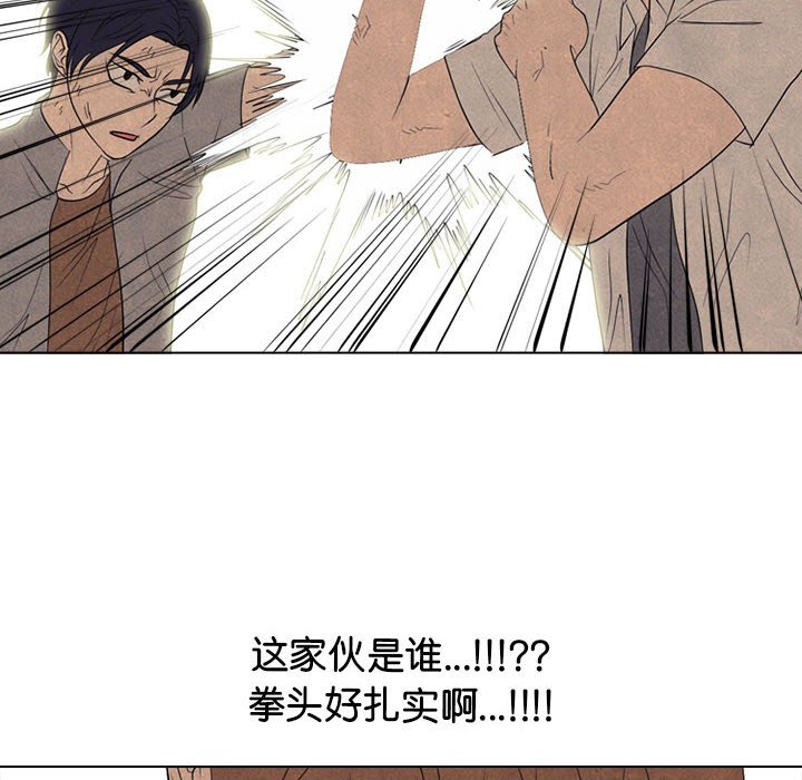 第295话 第 110 页