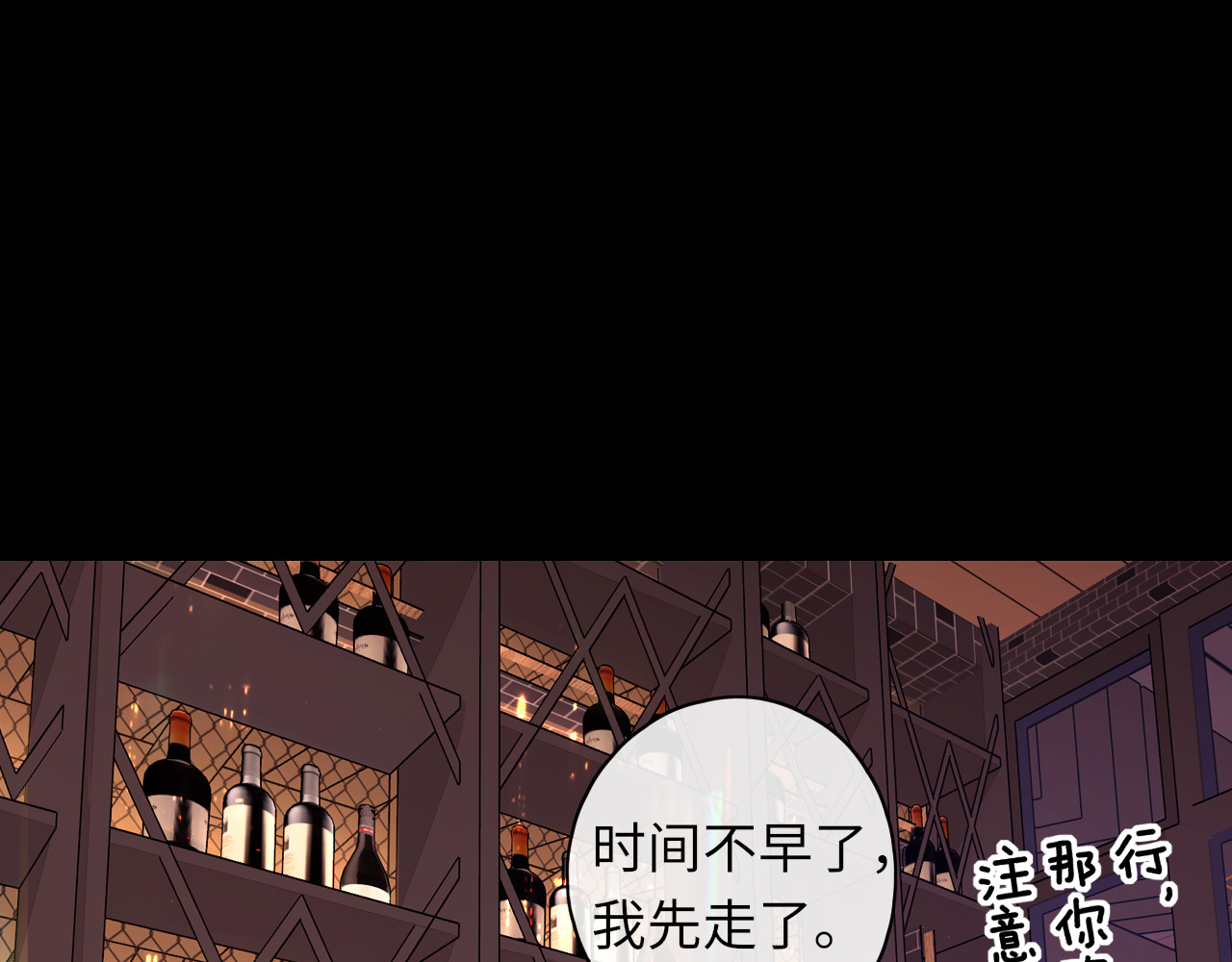 第51集 我扶你！ 第 80 页