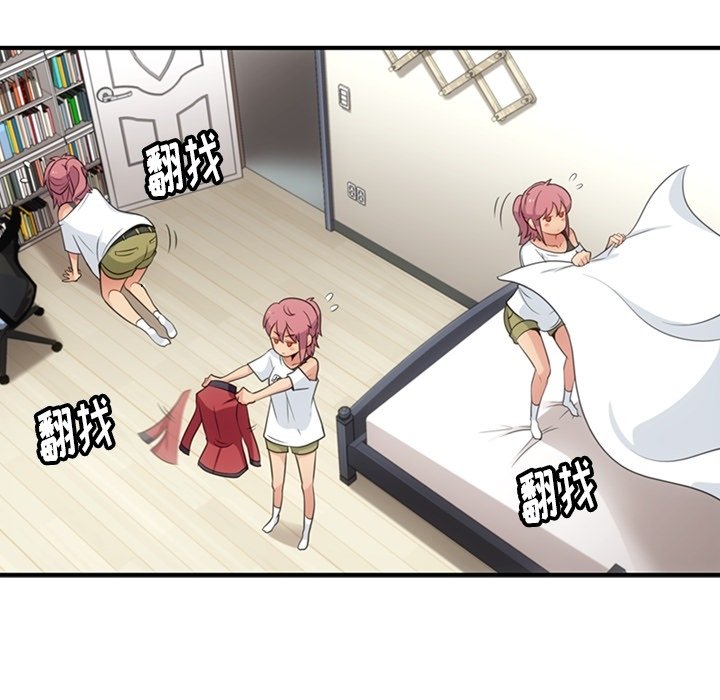 第16话 第 26 页