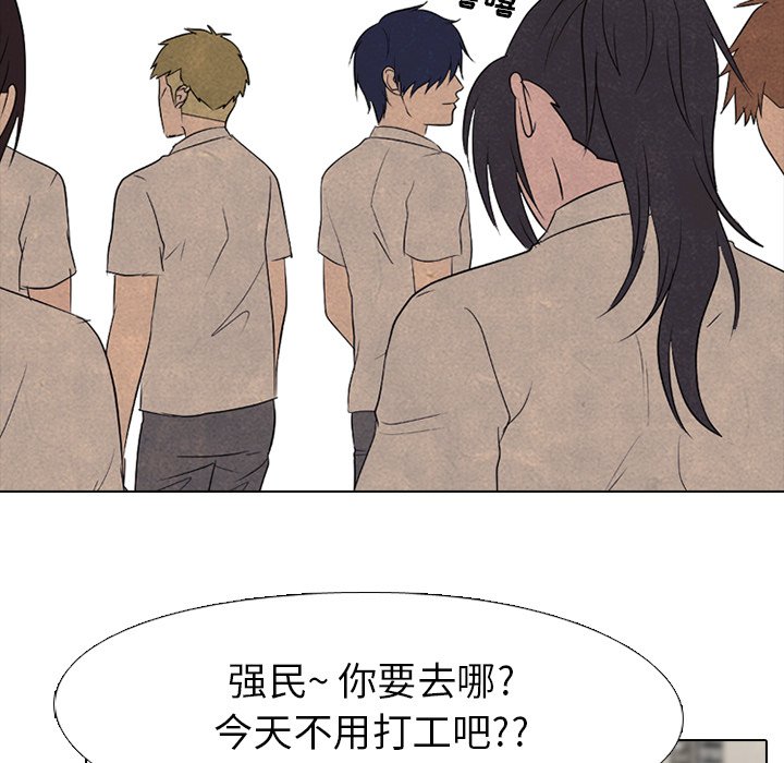 第155话 第 64 页