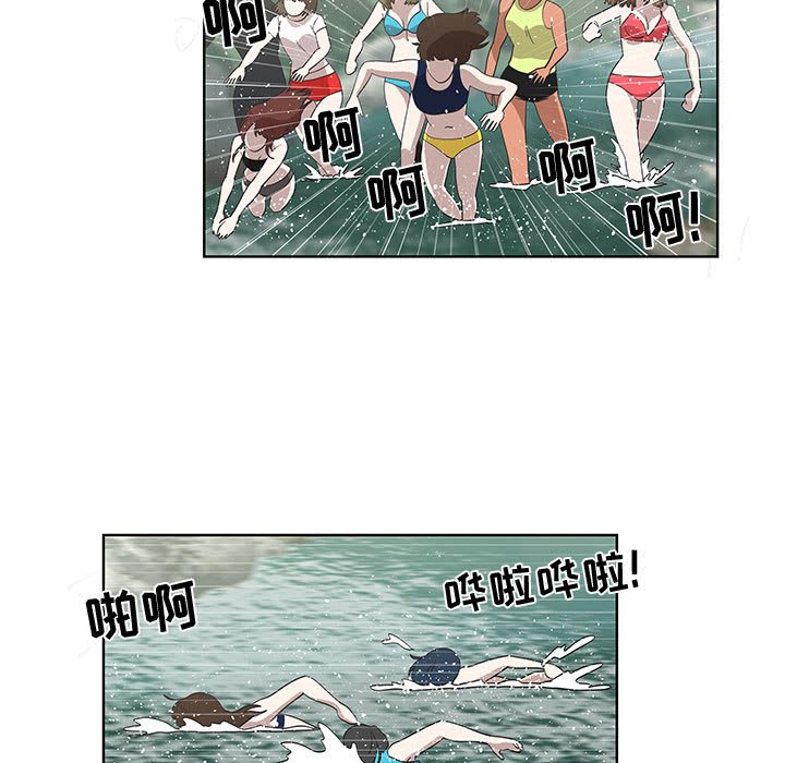 第25话 第 5 页