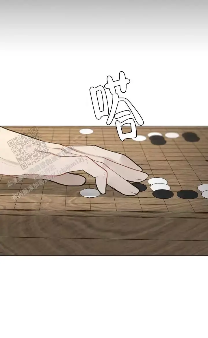 第19话 真安静 第 32 页