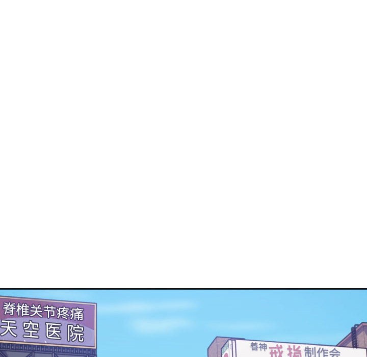 第88话 第 16 页