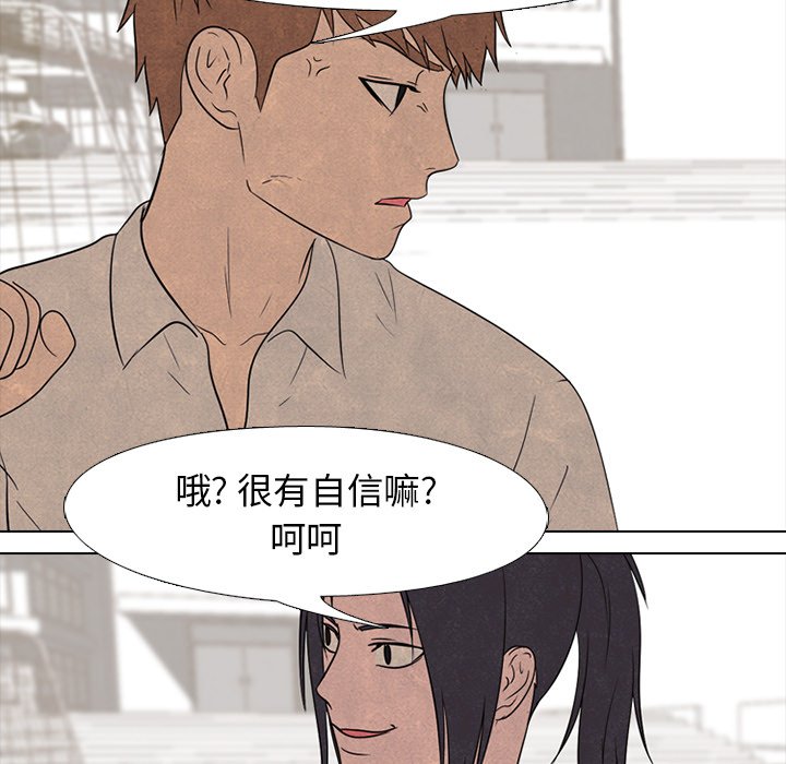 第137话 第 49 页