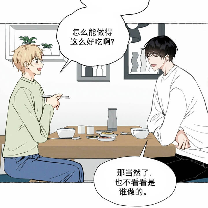 第4话 被发现了呢 第 17 页