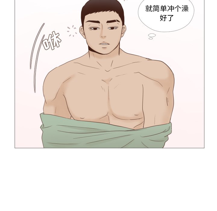 第22话 第 16 页