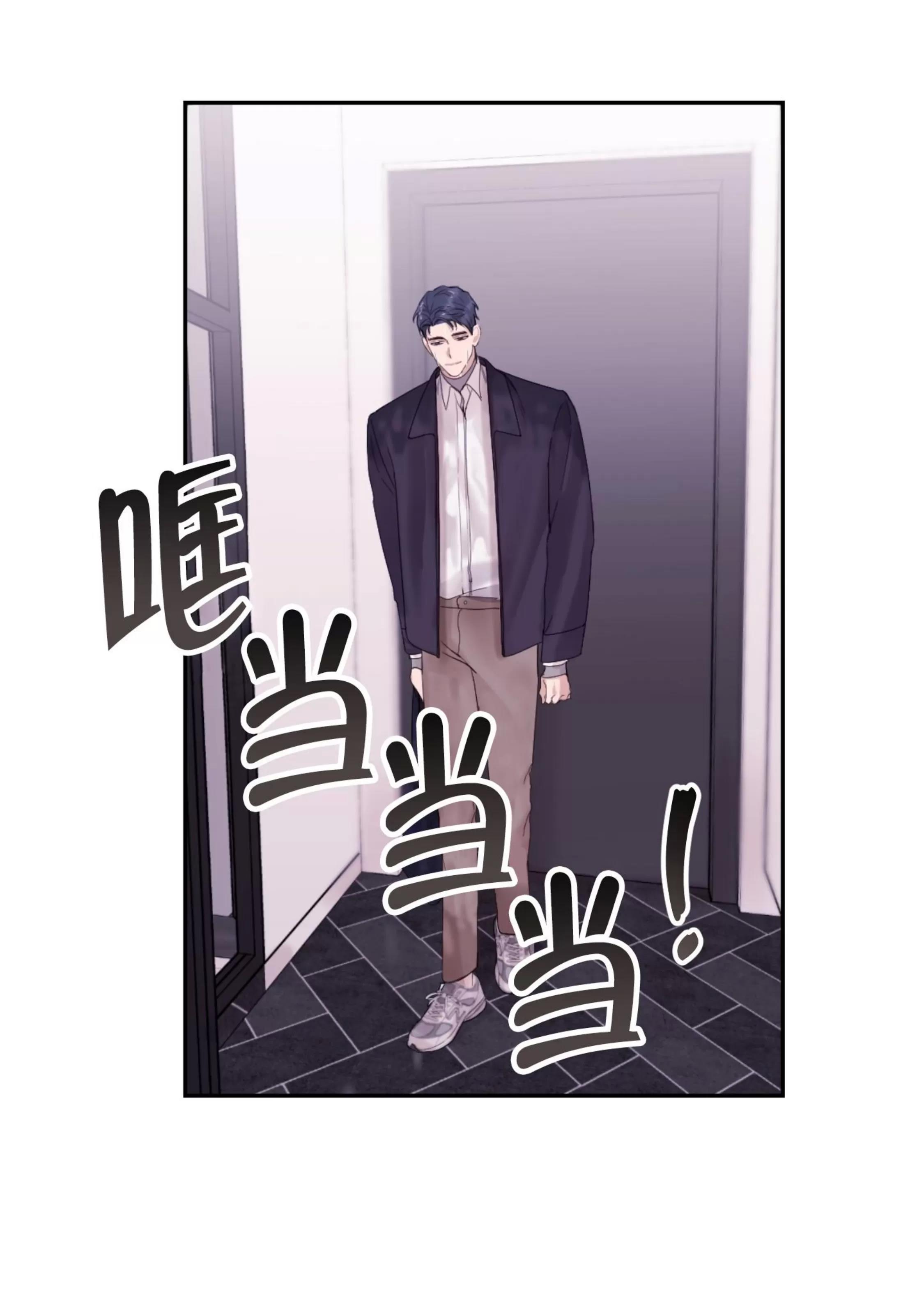 第23话 第 4 页