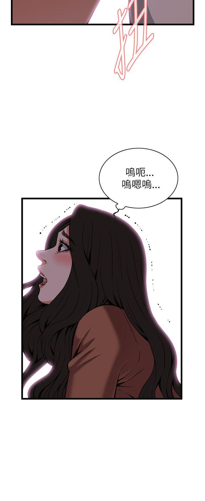 第96话 第 14 页