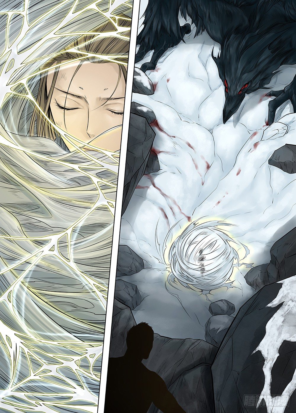 冰雪临界 第21回 山鬼02 第 13 页