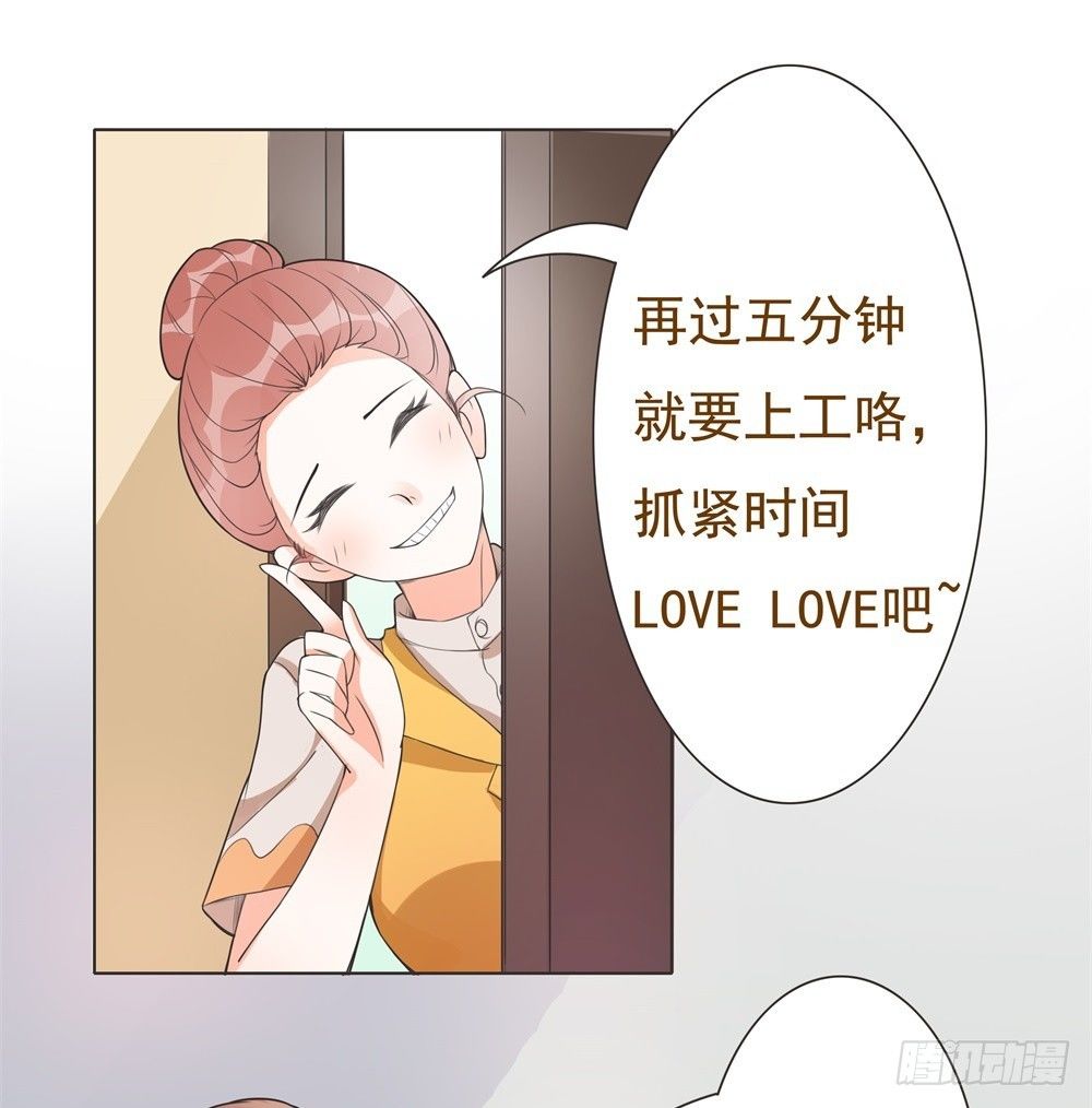 第09话 第 20 页