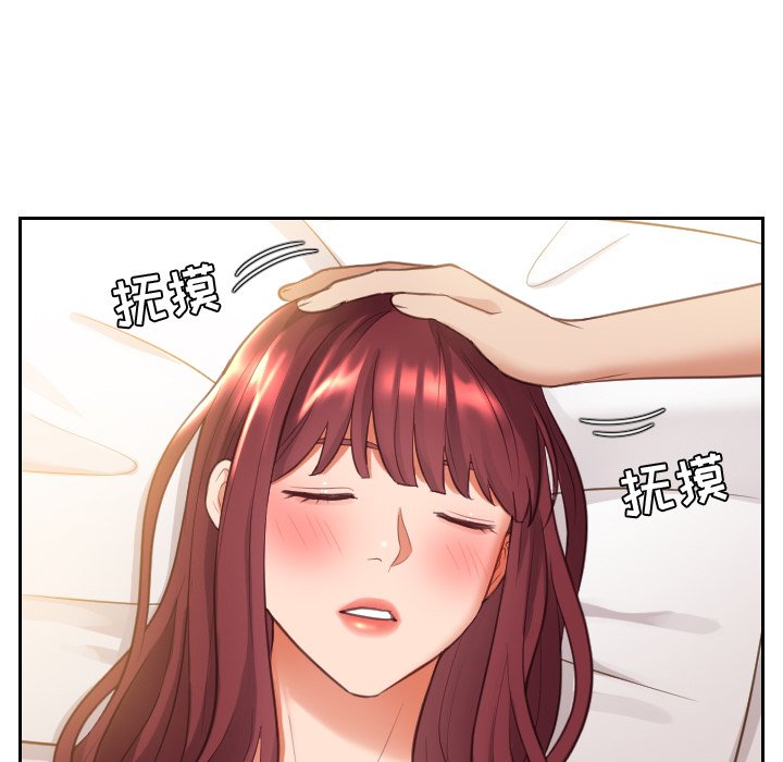 第4话 第 124 页