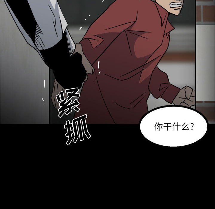第45话 第 131 页