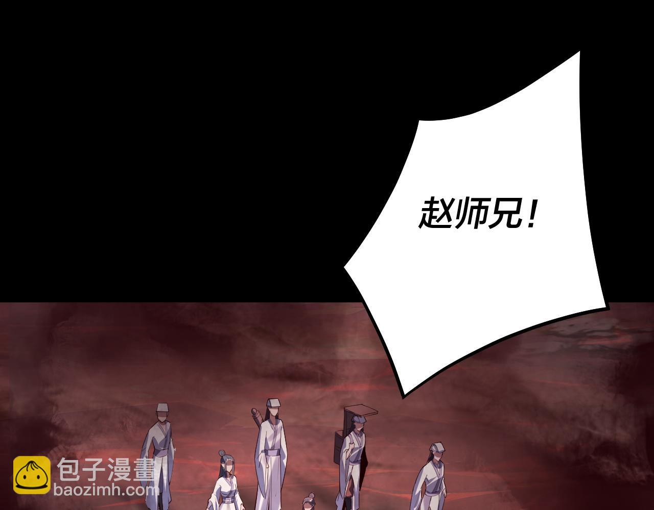 第127话 韭菜长高啦 第 6 页