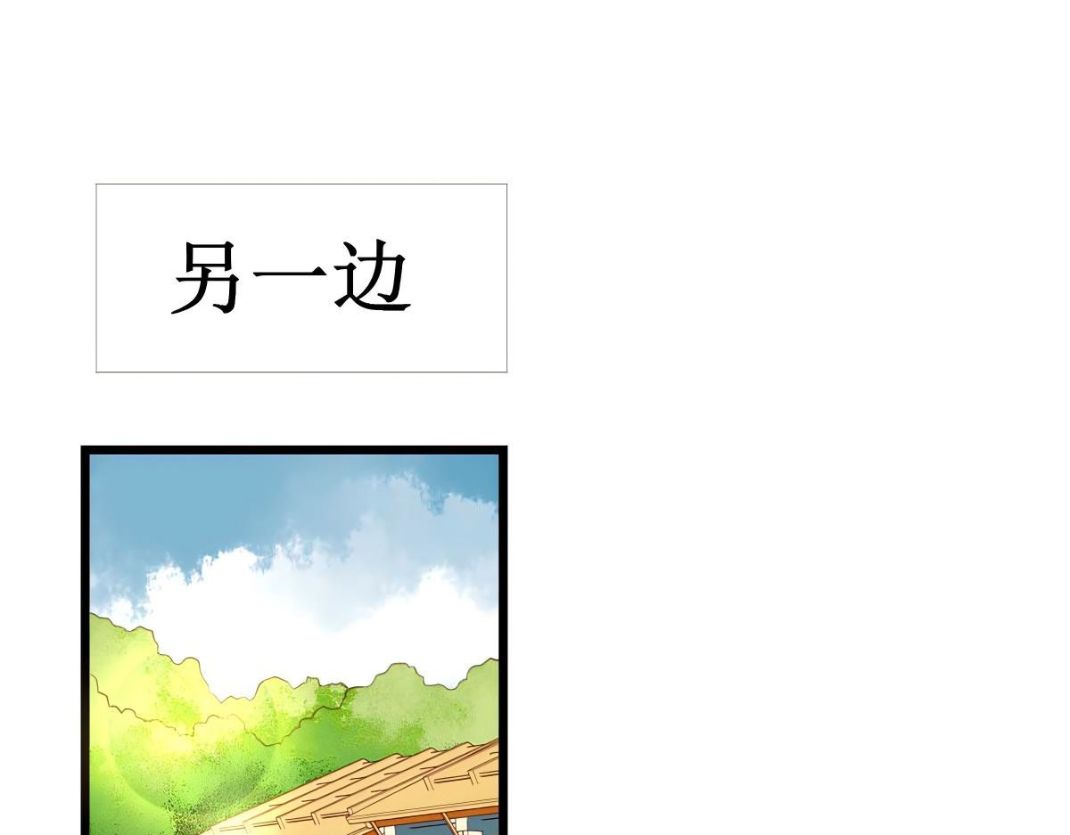 第124话 第 102 页