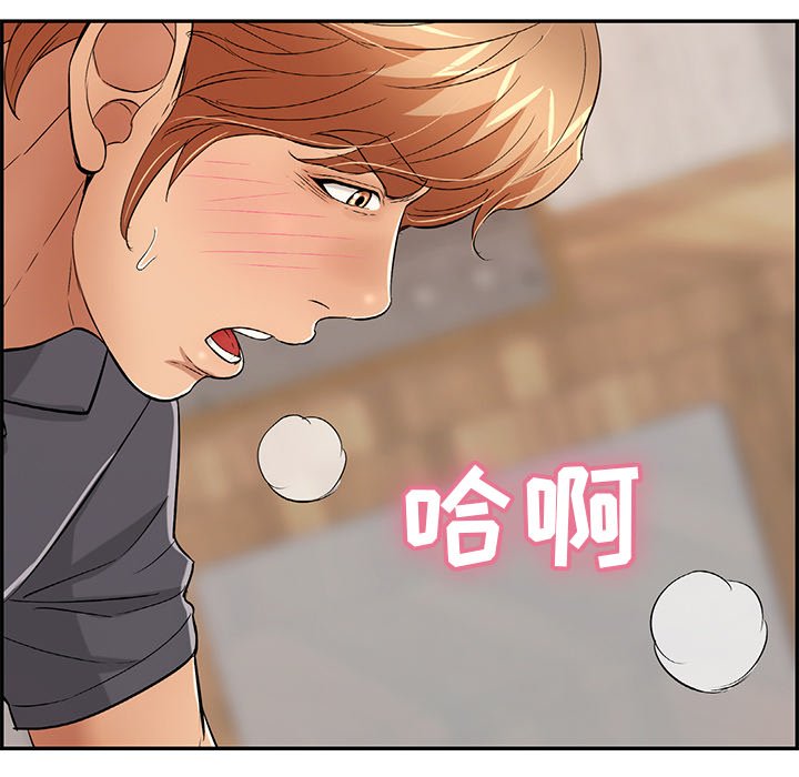 第61话 第 101 页