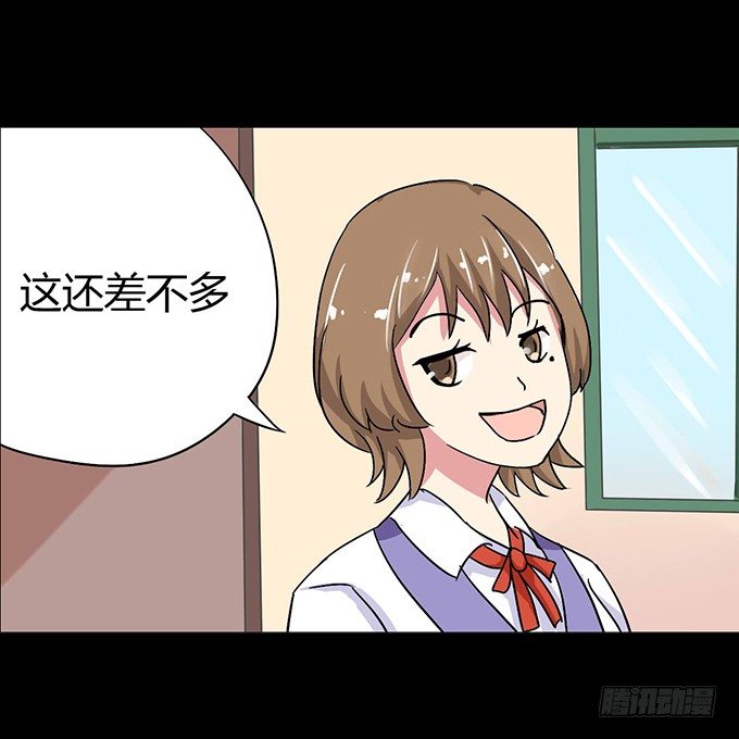 42-一起来抓娃娃吧~ 第 20 页