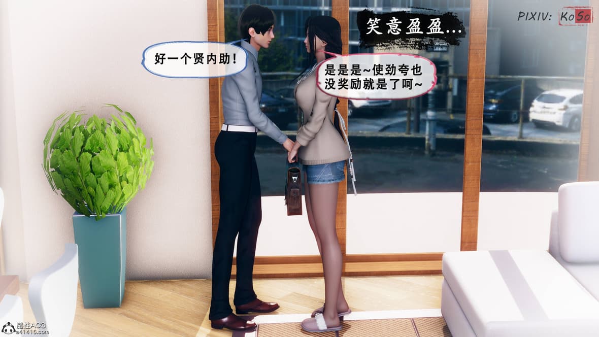 第1话 第 340 页