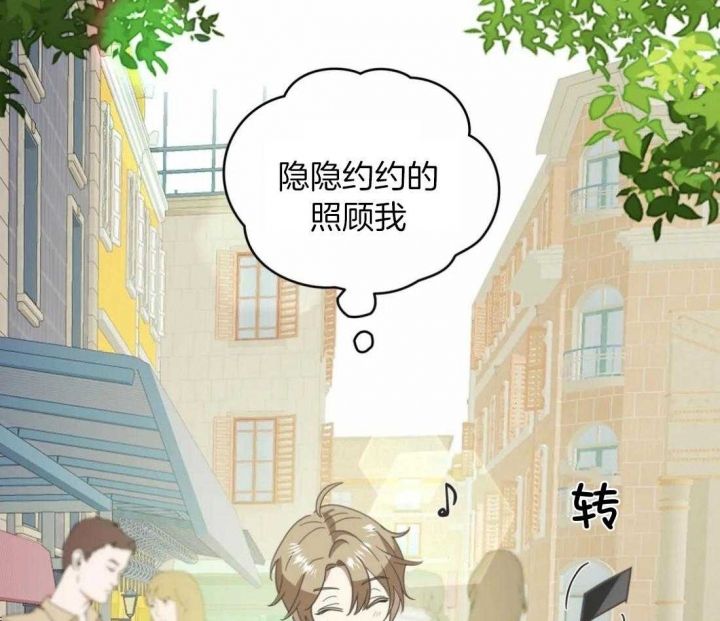 第202话 第202话 第 8 页